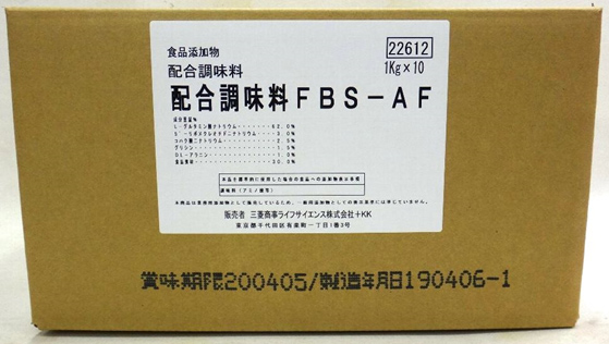 配合調味料FBS-AF
